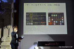 ꡼ No.020 | ٥åΥڥ륳塼򤤥ᥤ֥Хϥ ޡʥ꡼ 3Dȯ䵭ǰ٥Ȥǡȥ饤åɤեȥΥѥ뾦ȯɽ