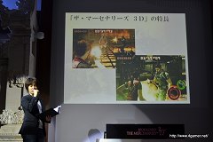 ꡼ No.021 | ٥åΥڥ륳塼򤤥ᥤ֥Хϥ ޡʥ꡼ 3Dȯ䵭ǰ٥Ȥǡȥ饤åɤեȥΥѥ뾦ȯɽ