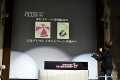 ꡼ No.045 | ٥åΥڥ륳塼򤤥ᥤ֥Хϥ ޡʥ꡼ 3Dȯ䵭ǰ٥Ȥǡȥ饤åɤեȥΥѥ뾦ȯɽ