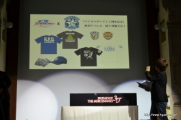 ꡼ No.049 | ٥åΥڥ륳塼򤤥ᥤ֥Хϥ ޡʥ꡼ 3Dȯ䵭ǰ٥Ȥǡȥ饤åɤեȥΥѥ뾦ȯɽ