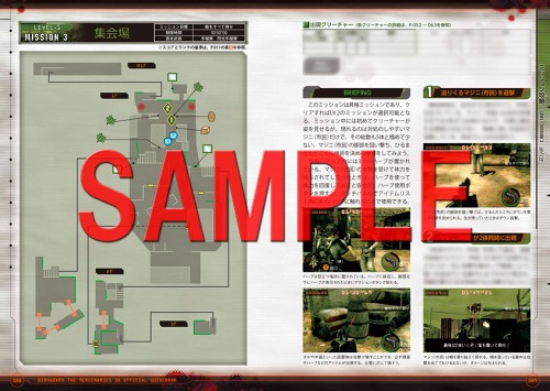 ���������꡼ No.003�Υ���ͥ������ / �֥Х����ϥ����� �����ޡ����ʥ꡼�� 3D�פθ��������ɥ֥å���16����ȯ��