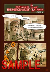 ���������꡼ No.003�Υ���ͥ������ / �֥Х����ϥ����� �����ޡ����ʥ꡼�� 3D�׸��������ɥ֥å�������ȯ��