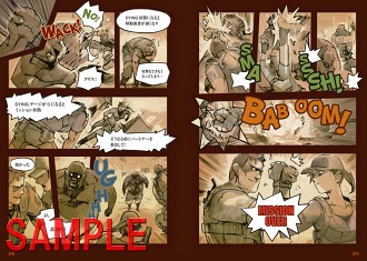 ���������꡼ No.004�Υ���ͥ������ / �֥Х����ϥ����� �����ޡ����ʥ꡼�� 3D�׸��������ɥ֥å�������ȯ��