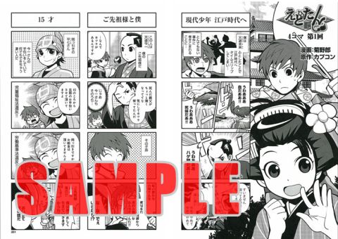 ���������꡼ No.006�Υ���ͥ������ / ���ץ������ѻ�֥����ܡ�MH3G��Х����Υ��ꥨ����������롣9��20��ȯ��