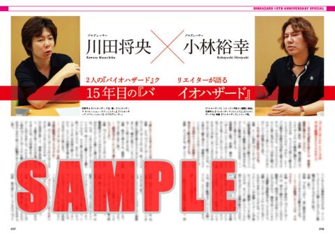 ���������꡼ No.007�Υ���ͥ������ / ���ץ������ѻ�֥����ܡ�MH3G��Х����Υ��ꥨ����������롣9��20��ȯ��