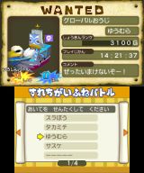 ���������꡼ No.038�Υ���ͥ������ / �Х����������͡�������Ŵ������������ब���˥�ƥ�ɡ�3DS�ο�����ȯɽ��ǾҲ𤵤줿�����ɥѡ��ƥ��Υ����ȥ�򡤷ڤ��ޤȤ�ƾҲ�