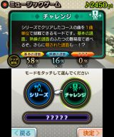 ���������꡼ No.041�Υ���ͥ������ / �Х����������͡�������Ŵ������������ब���˥�ƥ�ɡ�3DS�ο�����ȯɽ��ǾҲ𤵤줿�����ɥѡ��ƥ��Υ����ȥ�򡤷ڤ��ޤȤ�ƾҲ�