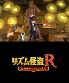 ���������꡼ No.060�Υ���ͥ������ / �Х����������͡�������Ŵ������������ब���˥�ƥ�ɡ�3DS�ο�����ȯɽ��ǾҲ𤵤줿�����ɥѡ��ƥ��Υ����ȥ�򡤷ڤ��ޤȤ�ƾҲ�