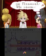 ���������꡼ No.082�Υ���ͥ������ / �Х����������͡�������Ŵ������������ब���˥�ƥ�ɡ�3DS�ο�����ȯɽ��ǾҲ𤵤줿�����ɥѡ��ƥ��Υ����ȥ�򡤷ڤ��ޤȤ�ƾҲ�