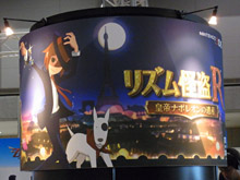 ���������꡼ No.003�Υ���ͥ������ / �Х����ϥ����ɽ�����ܸ�᤭�ؤ��β������ǧ���֥˥�ƥ�ɡ�3DS����ե���� 2011�׽�Ÿ�Υ����ɥѡ��ƥ�3�����ȥ���ݡ���