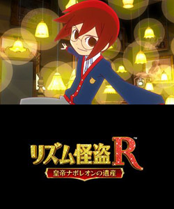 ���������꡼ No.028�Υ���ͥ������ / �Х����ϥ����ɽ�����ܸ�᤭�ؤ��β������ǧ���֥˥�ƥ�ɡ�3DS����ե���� 2011�׽�Ÿ�Υ����ɥѡ��ƥ�3�����ȥ���ݡ���