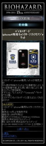 ���������꡼ No.007�Υ���ͥ������ / �֥Х����ϥ����ɡץ��꡼��15��ǯ����꡼�����˽�ͥ�μӰ����󤬽�Ǥ