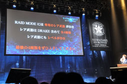 ꡼ No.007 | ֥Хϥɡץ꡼15ǯǰץߥѡƥݡȡ֥Хϥ ٥졼󥺡פRAID MODE䱣¸ߤ餫