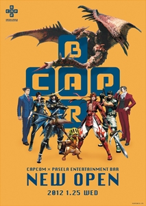 ꡼ No.055 | 54ܦΥܥ˥塼󶡡ХΡǾߤɤϥΡȤ󤬤ɤǽǤ롤125ŹΡCAPCOM BARפݡ 