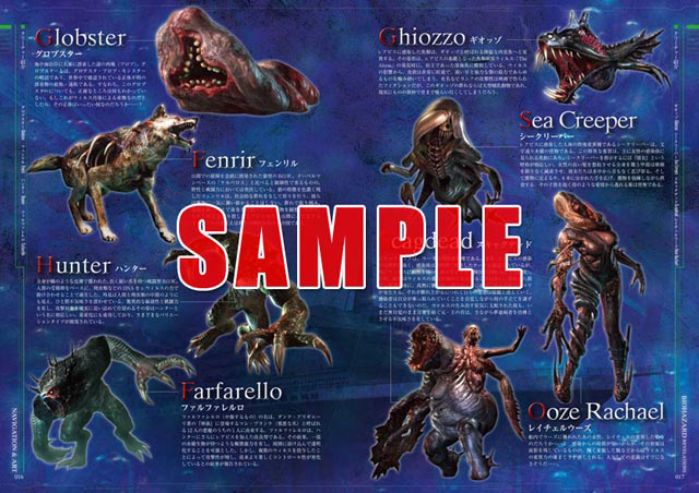 画像集 002 バイオハザードリベレーションズ 攻略本ほかカプコンの公式書籍 Cd情報