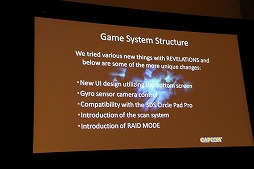 ���������꡼ No.004�Υ���ͥ������ / ��GDC 2012�ϥХ����ϥ����ɤ���ӥ����ൡ��Ÿ������յ��������ץ�������ľ����᤬���3DS�֥Х����ϥ����� ��٥졼����󥺡פ����� 