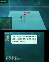 ���������꡼ No.009�Υ���ͥ������ / �Х�����ʥॳ�����ॹ����ACECOMBAT 3D CROSS RUMBLE�פ�2012ǯ1��12����ȯ���ȯɽ���ᥤ��ӥ��奢��䥲����ǿ����󤬸�����