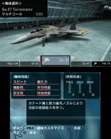 ���������꡼ No.010�Υ���ͥ������ / �Х�����ʥॳ�����ॹ����ACECOMBAT 3D CROSS RUMBLE�פ�2012ǯ1��12����ȯ���ȯɽ���ᥤ��ӥ��奢��䥲����ǿ����󤬸�����