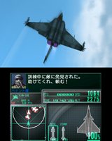 ���������꡼ No.013�Υ���ͥ������ / �Х�����ʥॳ�����ॹ����ACECOMBAT 3D CROSS RUMBLE�פ�2012ǯ1��12����ȯ���ȯɽ���ᥤ��ӥ��奢��䥲����ǿ����󤬸�����