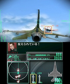 ꡼ No.011 | ACECOMBAT 3D CROSS RUMBLEפΥȡ꡼䥫ޥ󤬸ˡʬߤο˰ᤢ