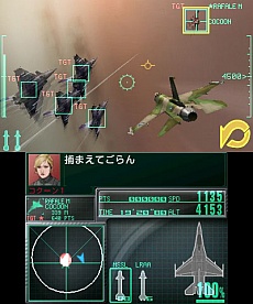꡼ No.015 | ACECOMBAT 3D CROSS RUMBLEפΥȡ꡼䥫ޥ󤬸ˡʬߤο˰ᤢ