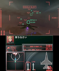 ꡼ No.016 | ACECOMBAT 3D CROSS RUMBLEפΥȡ꡼䥫ޥ󤬸ˡʬߤο˰ᤢ