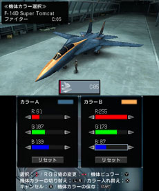 ACECOMBAT 3D CROSS RUMBLEפΥȡ꡼䥫ޥ󤬸ˡʬߤο˰ᤢ