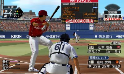 プロ野球スピリッツ11 3ds 4gamer Net