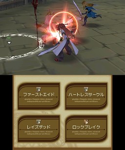 ꡼ No.028 | ˥ƥɡ3DSǡ֥ƥ륺   ӥפξ󤬸ΩλбˤäƥХȥ륷ϤάŪʤΤ