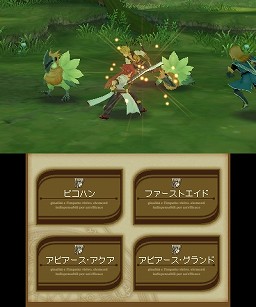 ꡼ No.031 | ˥ƥɡ3DSǡ֥ƥ륺   ӥפξ󤬸ΩλбˤäƥХȥ륷ϤάŪʤΤ