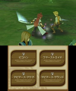 ꡼ No.032 | ˥ƥɡ3DSǡ֥ƥ륺   ӥפξ󤬸ΩλбˤäƥХȥ륷ϤάŪʤΤ