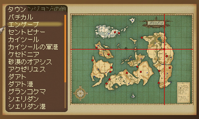 画像集 033 3ds版 テイルズ オブ ジ アビス 最新情報 戦闘システム Fof および登場キャラ 予約特典となるスペシャルドラマcdの情報を公開