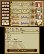 画像ギャラリー No.044のサムネイル画像 / 3DS版「テイルズ オブ ジ アビス」最新情報。戦闘システム「FOF」および登場キャラ,予約特典となるスペシャルドラマCDの情報を公開