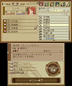 画像ギャラリー No.047のサムネイル画像 / 3DS版「テイルズ オブ ジ アビス」最新情報。戦闘システム「FOF」および登場キャラ,予約特典となるスペシャルドラマCDの情報を公開