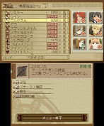 画像ギャラリー No.049のサムネイル画像 / 3DS版「テイルズ オブ ジ アビス」最新情報。戦闘システム「FOF」および登場キャラ,予約特典となるスペシャルドラマCDの情報を公開