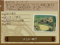 画像ギャラリー No.050のサムネイル画像 / 3DS版「テイルズ オブ ジ アビス」最新情報。戦闘システム「FOF」および登場キャラ,予約特典となるスペシャルドラマCDの情報を公開