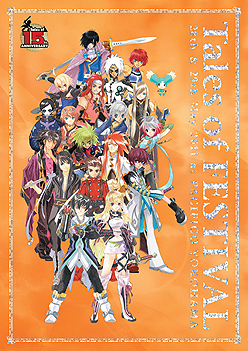 画像ギャラリー No.004のサムネイル画像 / ファンイベント「テイルズ オブ フェスティバル 2011」が5月28日・29日に開催