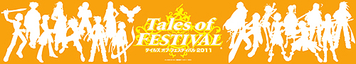 画像ギャラリー No.007のサムネイル画像 / ファンイベント「テイルズ オブ フェスティバル 2011」が5月28日・29日に開催