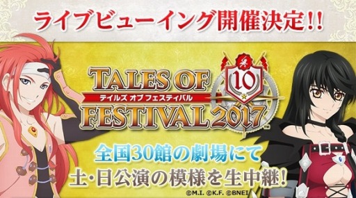 ꡼ No.007 | ֥ƥ륺  եƥХ 2017פ62鳫š饤֥ӥ塼󥰤䤬