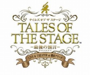 ꡼ No.011 | ֥ƥ륺  եƥХ 2017פ62鳫š饤֥ӥ塼󥰤䤬