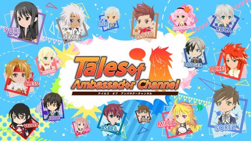 画像ギャラリー No.008のサムネイル画像 / 「テイルズ オブ アンバサダーチャンネル」,6月のゲストは根谷美智子さんと岩男潤子さん