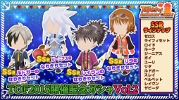 画像ギャラリー No.011のサムネイル画像 / 「テイルズ オブ アンバサダーチャンネル」,6月のゲストは根谷美智子さんと岩男潤子さん