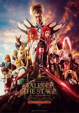 ꡼ No.001 | ֥ƥ륺   ơ -饤ϤѤ-EMOTIONAL ACTץå