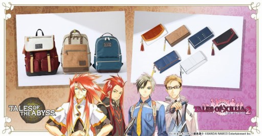 テイルズ オブ」シリーズとSuperGroupiesがコラボしたリュック&財布が