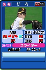 ���������꡼ No.022�Υ���ͥ������ / �˥�ƥ�ɡ�3DS�ѥ��եȡ֥ץ���� �ե��ߥ���2011�פ�ȯ������3��31��������˿ʲ������ե��ߥ����ǥڥʥ�ȥ졼����ĩ�⤦