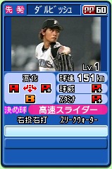 ���������꡼ No.025�Υ���ͥ������ / �˥�ƥ�ɡ�3DS�ѥ��եȡ֥ץ���� �ե��ߥ���2011�פ�ȯ������3��31��������˿ʲ������ե��ߥ����ǥڥʥ�ȥ졼����ĩ�⤦