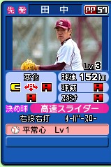 ���������꡼ No.027�Υ���ͥ������ / �˥�ƥ�ɡ�3DS�ѥ��եȡ֥ץ���� �ե��ߥ���2011�פ�ȯ������3��31��������˿ʲ������ե��ߥ����ǥڥʥ�ȥ졼����ĩ�⤦