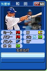 ���������꡼ No.028�Υ���ͥ������ / �˥�ƥ�ɡ�3DS�ѥ��եȡ֥ץ���� �ե��ߥ���2011�פ�ȯ������3��31��������˿ʲ������ե��ߥ����ǥڥʥ�ȥ졼����ĩ�⤦