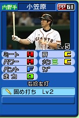 ���������꡼ No.030�Υ���ͥ������ / �˥�ƥ�ɡ�3DS�ѥ��եȡ֥ץ���� �ե��ߥ���2011�פ�ȯ������3��31��������˿ʲ������ե��ߥ����ǥڥʥ�ȥ졼����ĩ�⤦