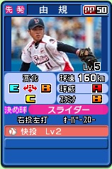 ���������꡼ No.031�Υ���ͥ������ / �˥�ƥ�ɡ�3DS�ѥ��եȡ֥ץ���� �ե��ߥ���2011�פ�ȯ������3��31��������˿ʲ������ե��ߥ����ǥڥʥ�ȥ졼����ĩ�⤦